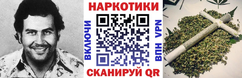 Названия наркотиков Скопин Альфа ПВП  Конопля  Меф мяу мяу  Гашиш  Амфетамин  Кокаин 