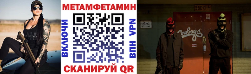 АМФ VHQ  Скопин 