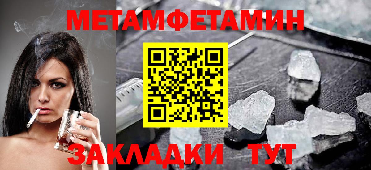 Amphetamine  Вход с VPN  АМФ  блэк спрут   АМФ 97%  Скопин 