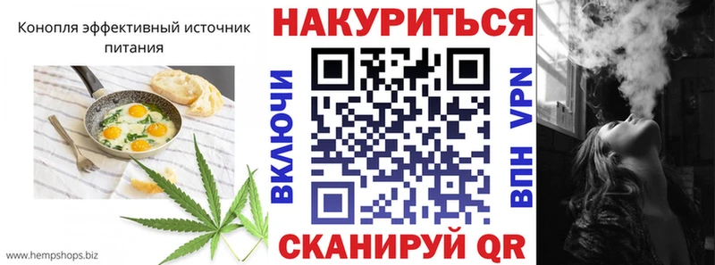 Печенье с ТГК конопля  Скопин 