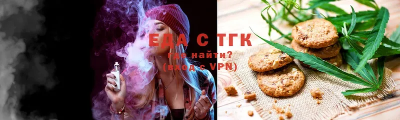 хочу наркоту  Скопин  Cannafood марихуана 