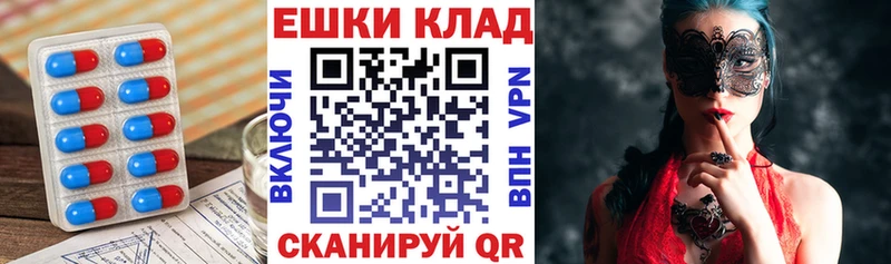 Экстази 99%  Скопин 