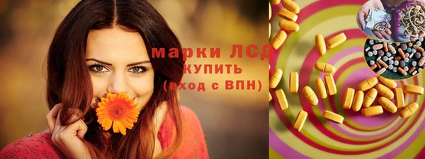 ALPHA-PVP Михайловка