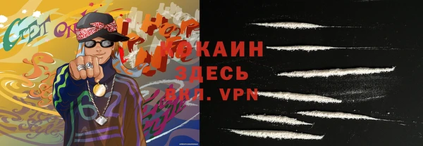 ALPHA-PVP Михайловка
