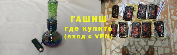 ALPHA-PVP Михайловка