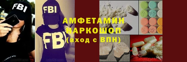 ALPHA-PVP Михайловка