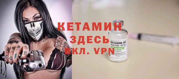 ALPHA-PVP Михайловка