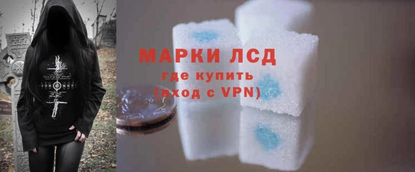 ALPHA-PVP Михайловка