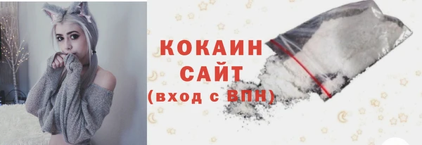 ALPHA-PVP Михайловка