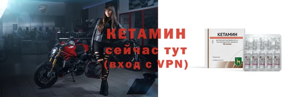 ALPHA-PVP Михайловка