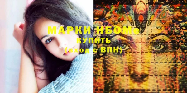 гашик Михайловск