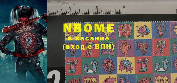 крисы Михайлов