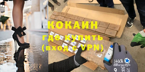 ALPHA-PVP Михайловка