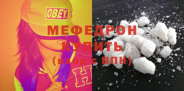 ALPHA-PVP Михайловка