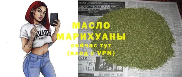 ALPHA-PVP Михайловка