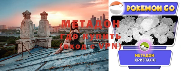 ALPHA-PVP Михайловка