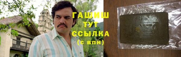 ALPHA-PVP Михайловка