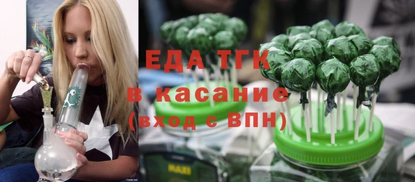ALPHA-PVP Михайловка