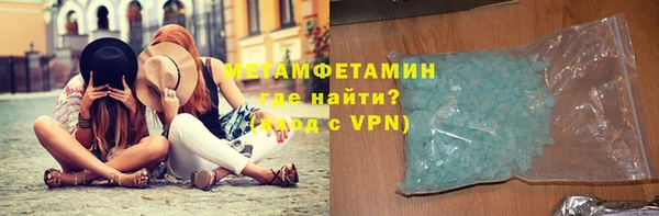 ALPHA-PVP Михайловка