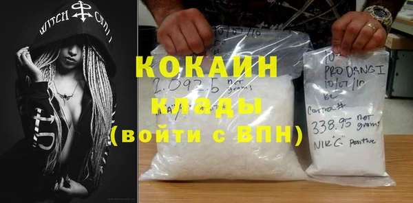 COCAINE Баксан