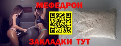 прущий лед Кингисепп