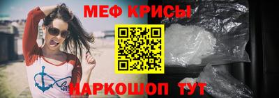 прущий лед Кингисепп