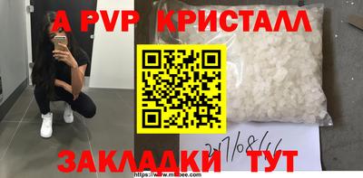 прущий лед Кингисепп