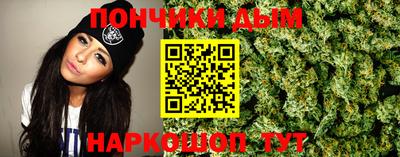 прущий лед Кингисепп