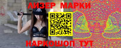 прущий лед Кингисепп