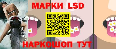 прущий лед Кинель