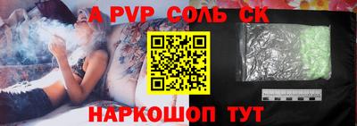 прущий лед Кингисепп