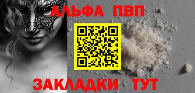 прущий лед Кинель