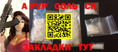 прущий лед Кингисепп