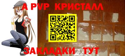 прущий лед Кинель