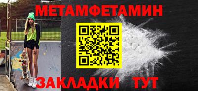 прущий лед Кинель