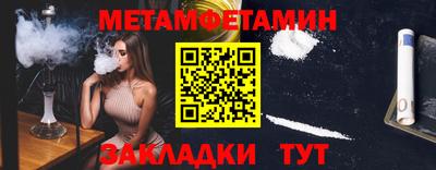 прущий лед Кингисепп