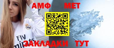 прущий лед Кинель