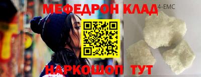 прущий лед Кинель