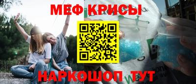прущий лед Кингисепп