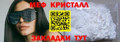 прущий лед Кинель