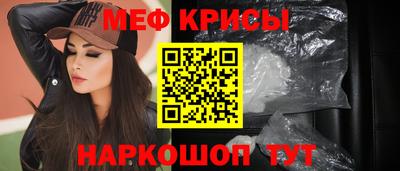 прущий лед Кингисепп