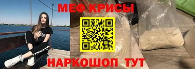 прущий лед Кинель