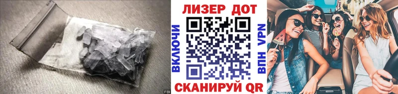 LSD-25 экстази кислота  где купить   Скопин 