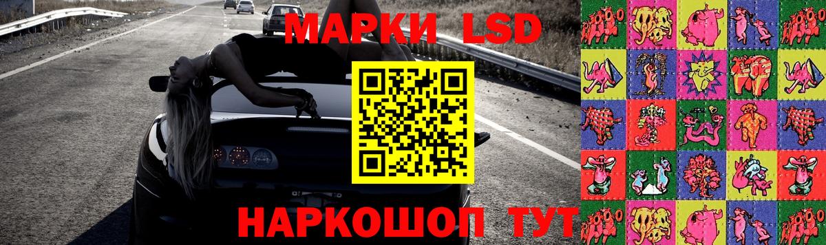 Скопин  LSD-25 экстази кислота  LSD-25 экстази ecstasy  Вход с VPN 