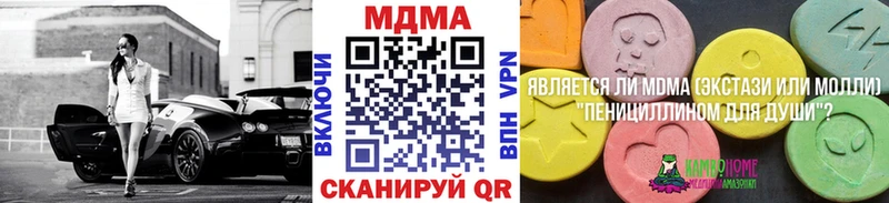 сайты даркнета какой сайт  дарнет шоп  Скопин  МДМА молли 