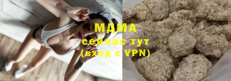 где можно купить   Скопин  blacksprut как зайти  MDMA crystal 