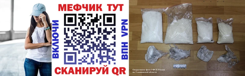 где продают наркотики Скопин МЯУ-МЯУ mephedrone