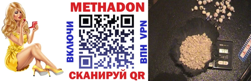 кракен ONION где продают Скопин Метадон мёд