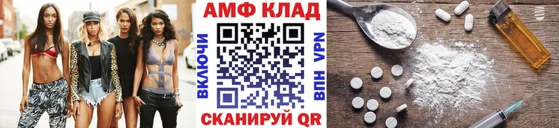 Метамфетамин мет  Скопин 