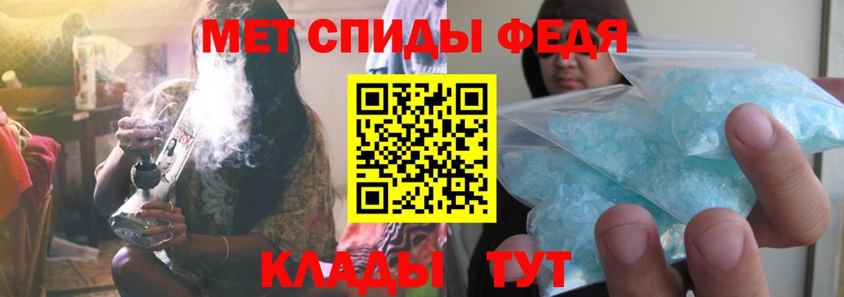 Скопин  Первитин  Вход с VPN  МЕТАМФЕТАМИН винт 